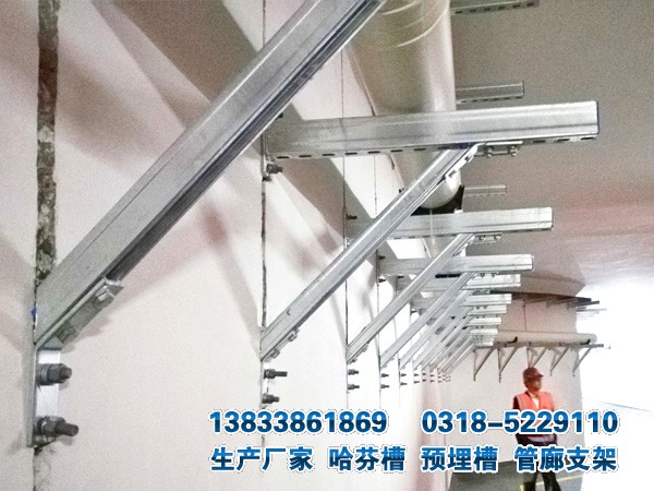 哈芬槽式預埋件